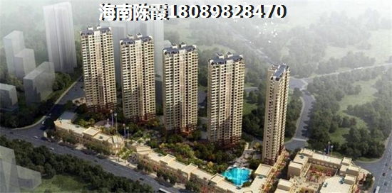 海南购房合同号在哪？签订海南购房合同要注意什么