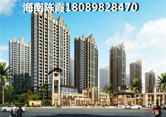 外地人可以在临高马袅湾哪个地方购房？3
