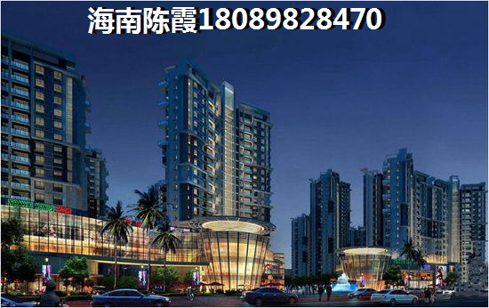 本地人在临高买房会便宜吗，海南临高2023房产发展前景如何？