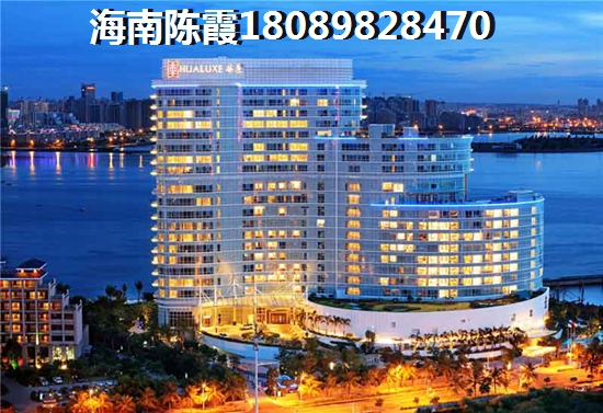 海南地区沿海房价醉低的！3
