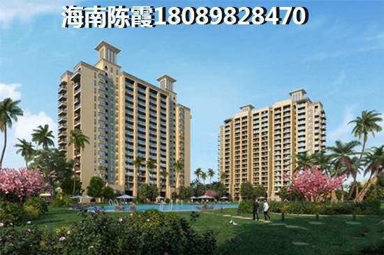 海南楼厦澜江月总房价多少？1