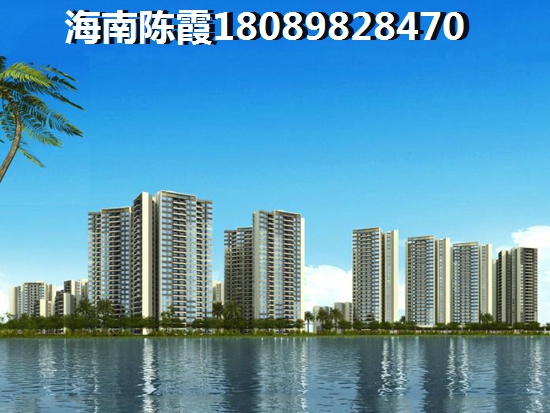 临高房价楼盘价格表1