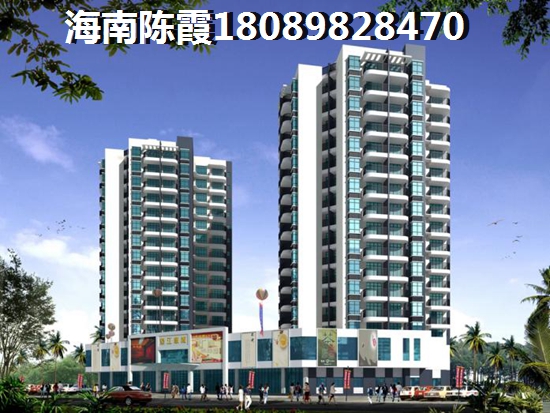 临高房价能跌吗？