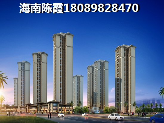 临高信基颐和湾房子上涨了吗？