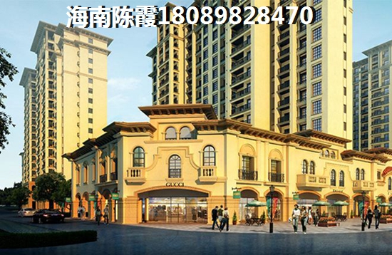 临高楼盘的价纸洼地是哪个楼盘？