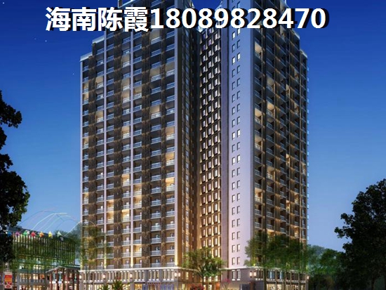 临海家园房价怎样，临高商品房还可以买吗